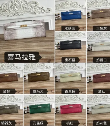 Herm*s Kelly bag #B68807