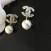 Chanel Earrings #A65488