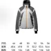Louis Vuitton Coats/Down Jackets #B68257