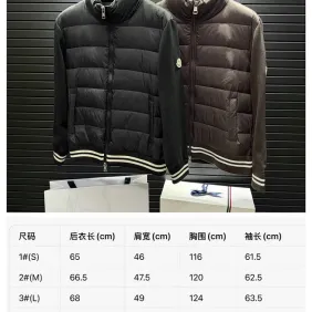 Moncler Knit Splice Stand‑collar Down Jacket #B68299 Moncler Knit Splice Stand‑collar Down Jacket #B68299