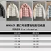 Moncler Maya Matte Hooded Down Jacket, Light Blue White Pink Black #B68770