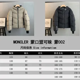 Moncler New Autumn Winter High Density Nylon Waterproof Hooded Down Jacket #B68802