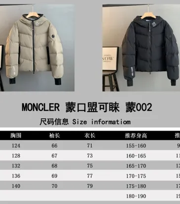 Moncler New Autumn Winter High Density Nylon Waterproof Hooded Down Jacket #B68802