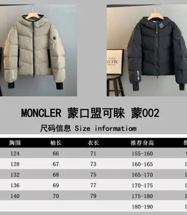 Moncler New Autumn Winter High Density Nylon Waterproof Hooded Down Jacket #B68802 Moncler New Autumn Winter High Density Nylon Waterproof Hooded Down Jacket #B68802