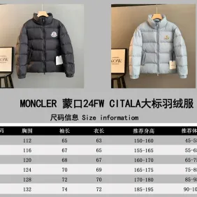 Moncler New Large Logo Stand Collar Detachable Sleeve Down Jacket #B68803