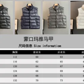 Moncler Stand Collar Sleeveless Down Vest Puffer Gilet #B68806