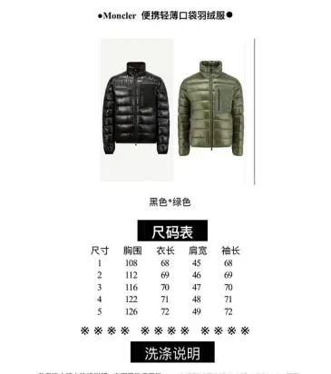 Moncler Stand‑collar Quilted Down Jacket, Black / Army Green #B68301 Moncler Stand‑collar Quilted Down Jacket, Black / Army Green #B68301