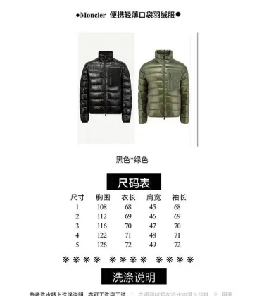 Moncler Stand‑collar Quilted Down Jacket, Black / Army Green #B68301