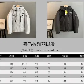 The North Face Retro Himalayan Mountain Parka Down Jacket Unisex #B68796