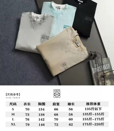 Loewe Classic Anagram Embroidered Washed Tie-Dye Crew Sweatshirt, Gradient Colors #B68831