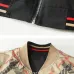 Burberry Men’s Collared Zip‑Up Jacket #B67685