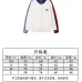 Gucci x Adidas Collaboration Knit Track Jacket, White Multi Stripe #B68870