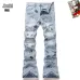 AMIRI Jeans for Men #A60543