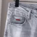 Armani Jeans for Men #A61095