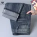 Armani Style Men's Dark Blue Denim Jeans, Eagle Logo Straight‑Leg Stretch Business Casual Pants #B67413