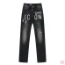 Dsquared2 Jeans for DSQ Jeans #A60358