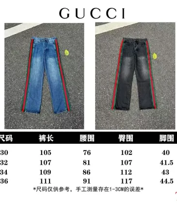 Brand G 2026 New Side Stripe Couple Loose Washed Denim Jeans #B67472