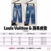 LV x Pharrell Animal Landscape Logo Embroidered Straight‑Leg Jeans #B67466