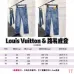 Louis Vuitton Solid Straight‑Leg Cotton Denim Pants #B67465