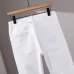 Prada Jeans for MEN #A61140