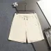 Prada Pants for Men #A63533