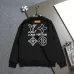 Louis Vuitton Classic Logo Multicolor Embroidered Crewneck Sweatshirt #B67438