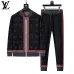 Louis Vuitton Men Full Zip Monogram Knit Tracksuit Olive Green, Black #B69133