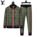 Louis Vuitton Men Full Zip Monogram Knit Tracksuit Olive Green, Black #B69133