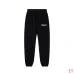ESSENTIALS FOG Tracksuit Off-White,Grey,Dark Grey,Khaki,Black #B68013