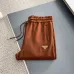 Prada Brown 2‑Piece Tracksuit Set Leather Triangle Logo #B67444