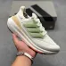 Adidas Ultraboost DNA UB21 Full Boost Cushion Running Sneakers #B68535